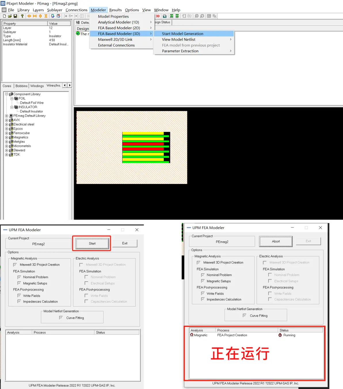ansys怎么导入模型